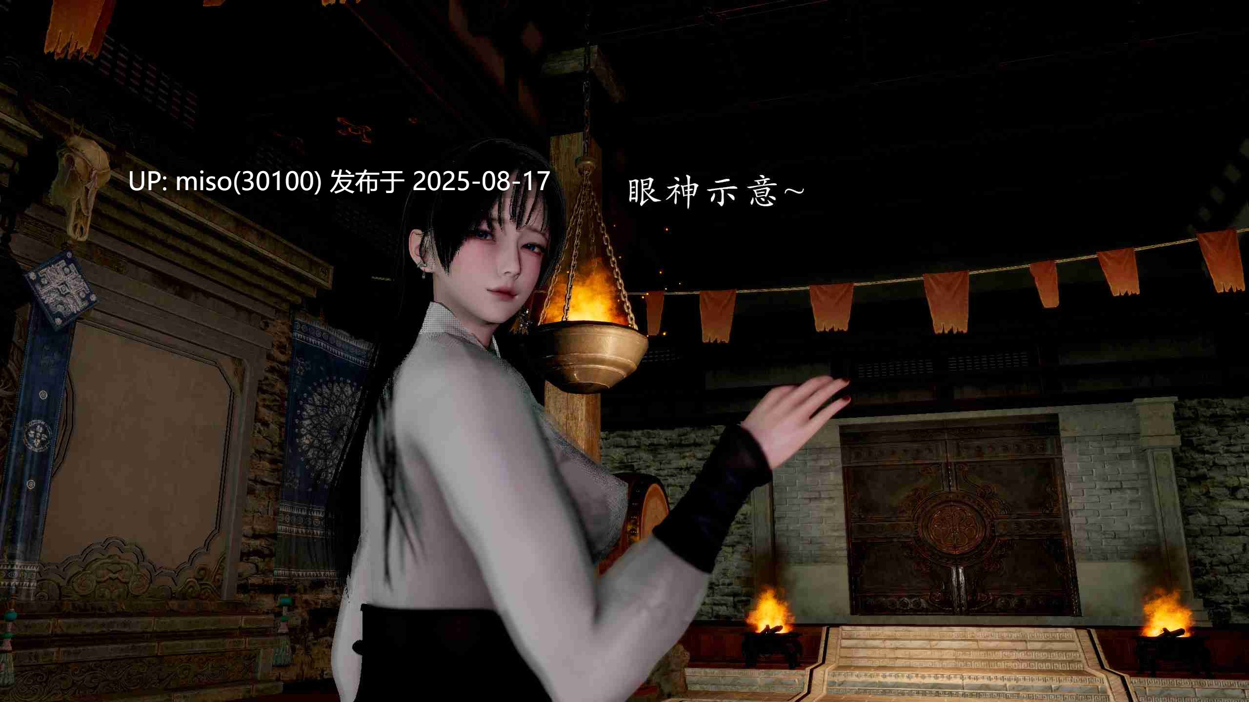 武林-兵神怪坛 第一章-第6张图片-萌站