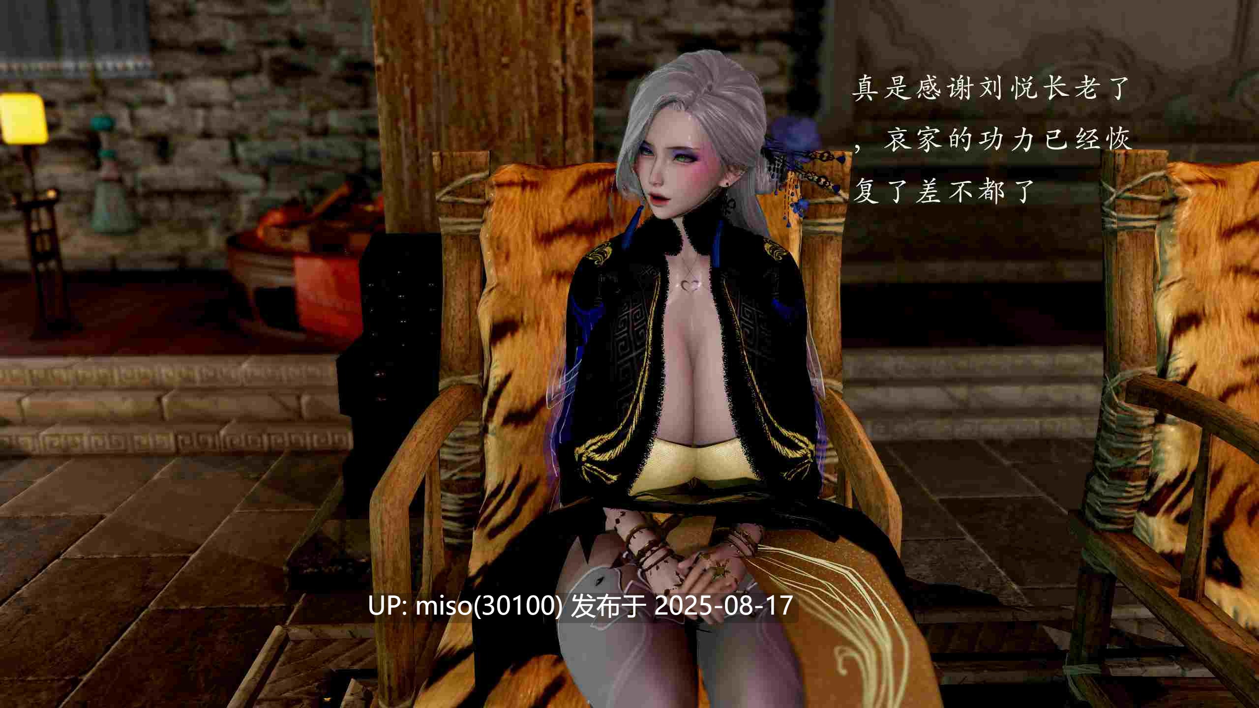 武林-兵神怪坛 第一章-第11张图片-萌站