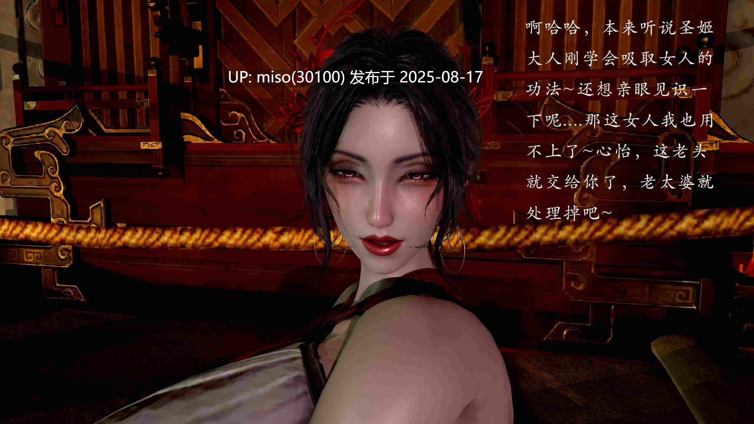 武林-兵神怪坛 第一章-第15张图片-萌站