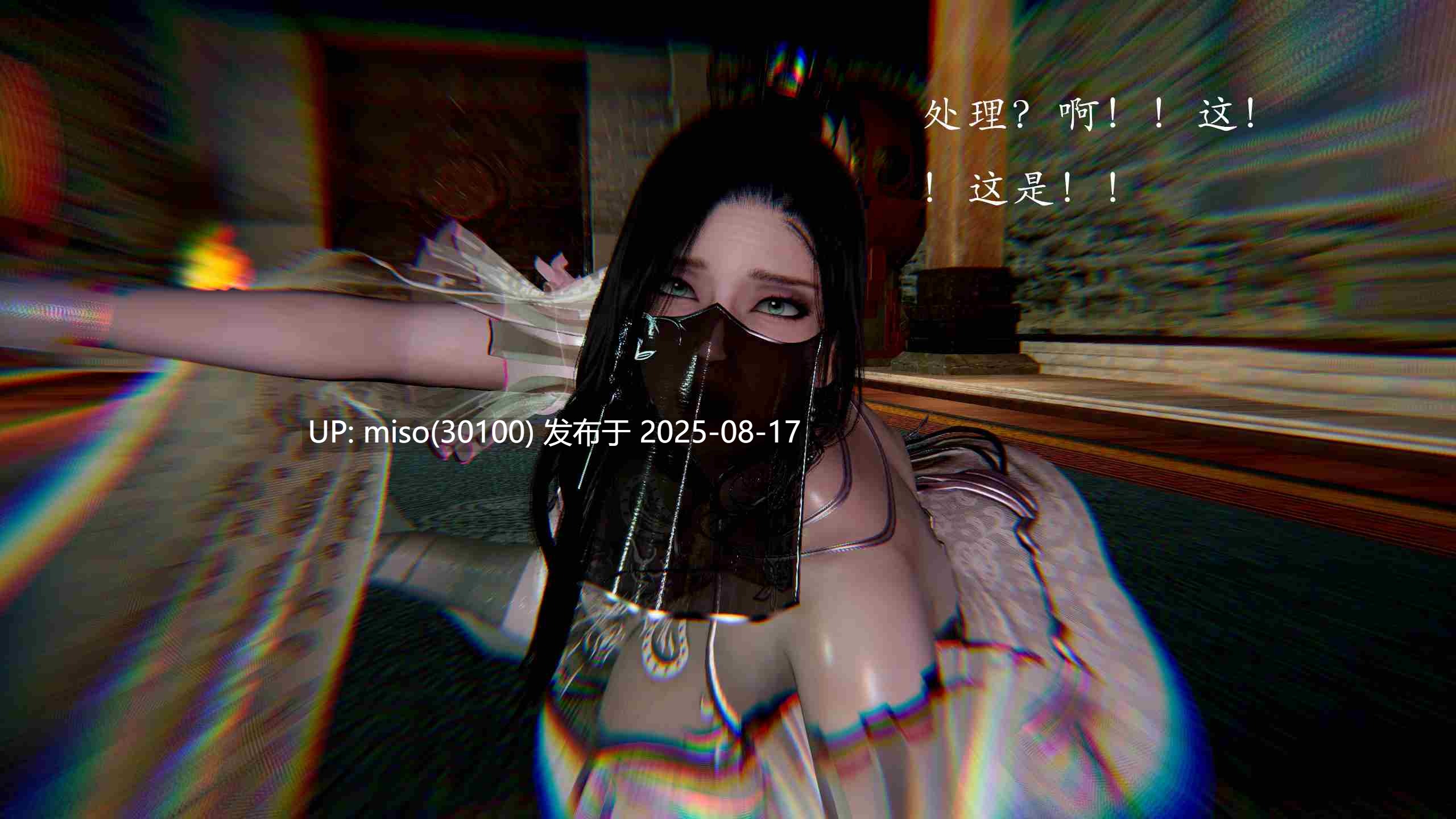 武林-兵神怪坛 第一章-第16张图片-萌站