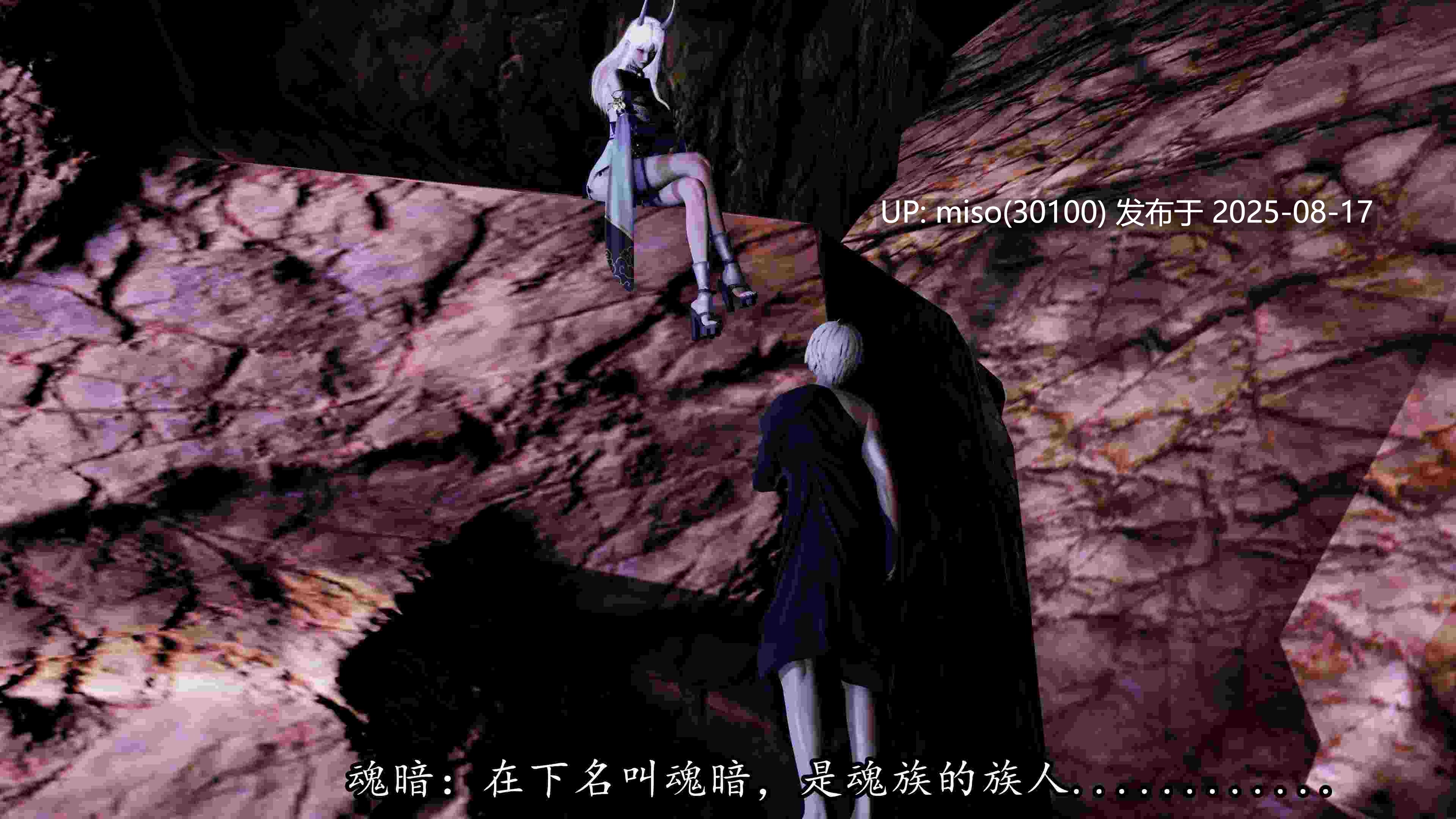 武林传-第8张图片-萌站