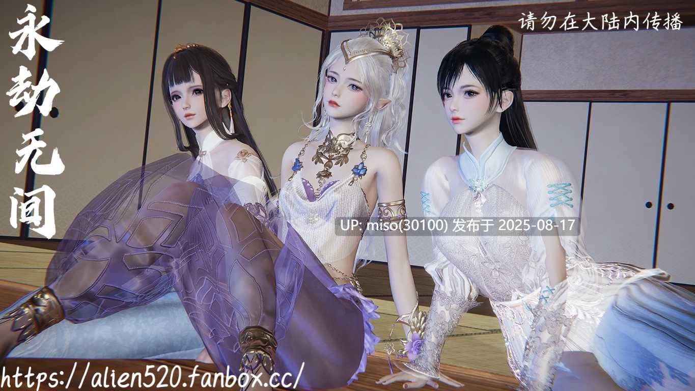 永劫无间