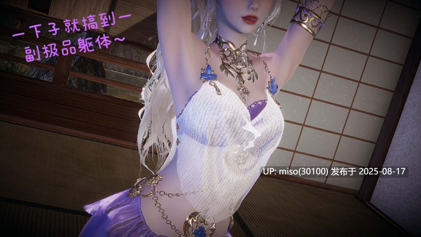 永劫无间-第6张图片-萌站