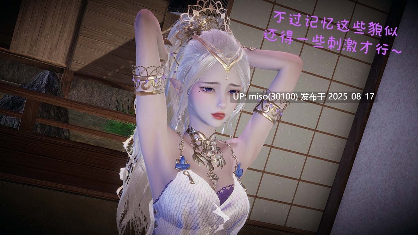 永劫无间-第8张图片-萌站