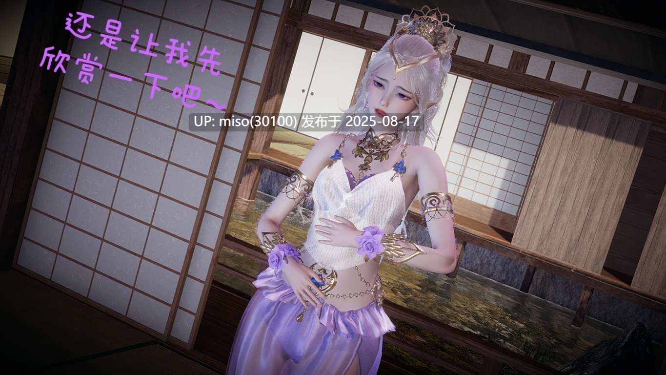 永劫无间-第9张图片-萌站