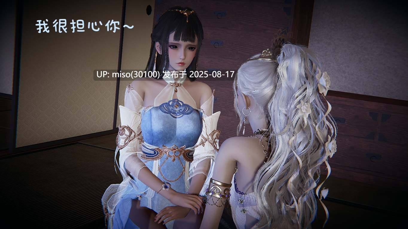 永劫无间-第21张图片-萌站
