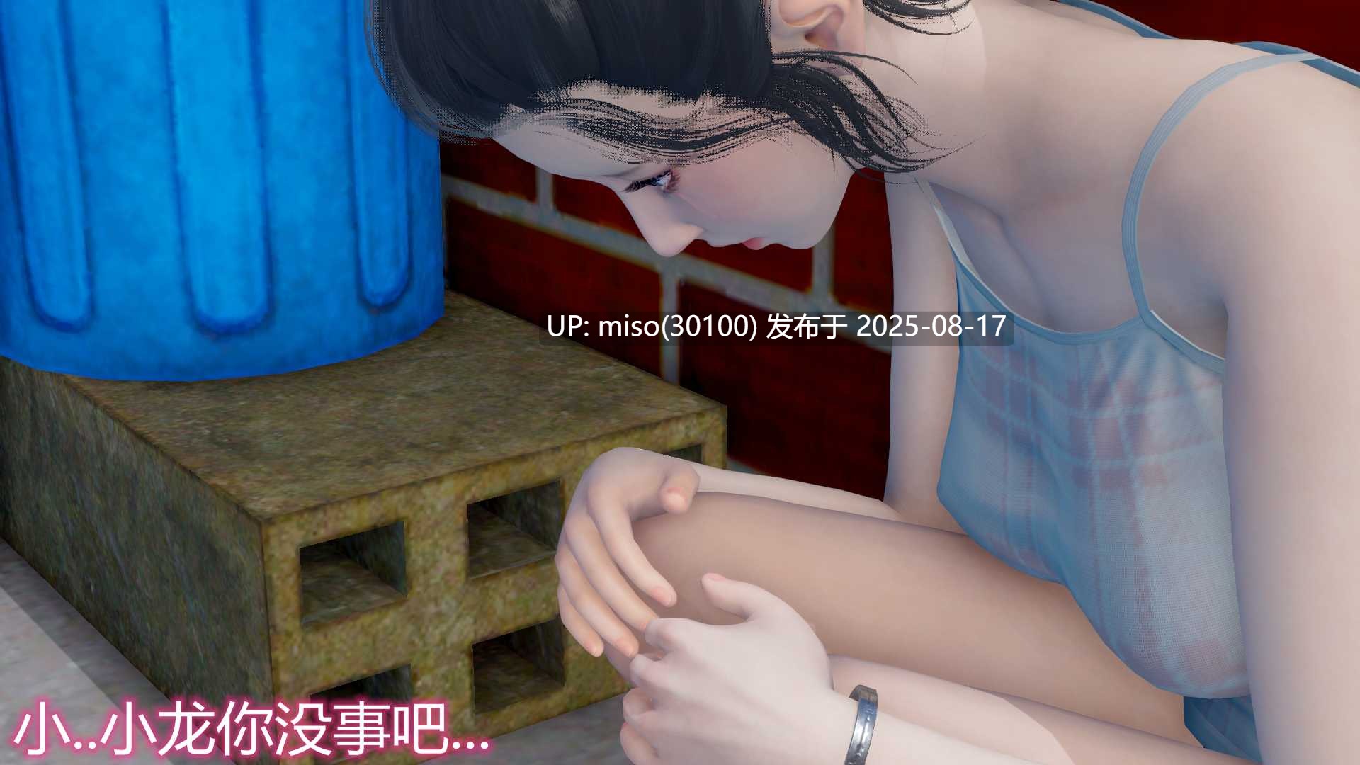 岳母和我的恩怨情仇-第2张图片-萌站