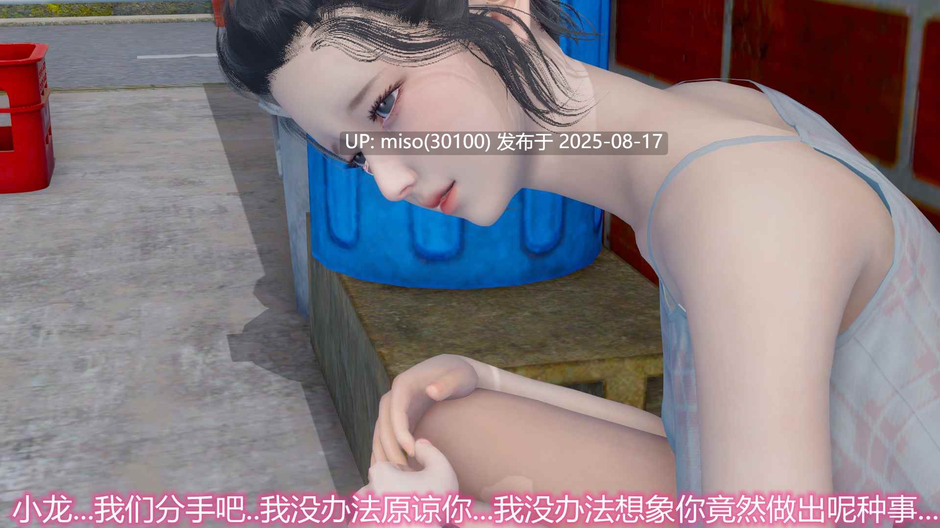 岳母和我的恩怨情仇-第4张图片-萌站