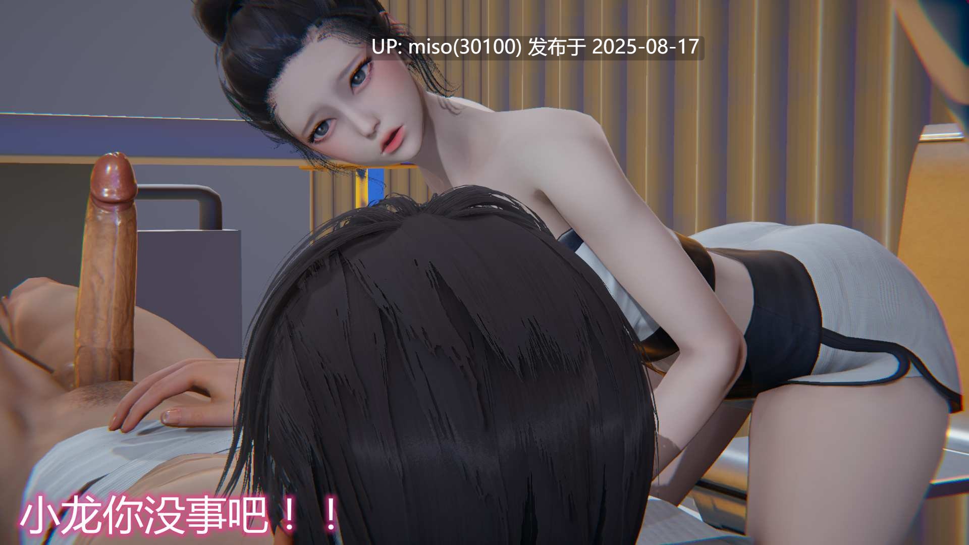 岳母和我的恩怨情仇-第11张图片-萌站