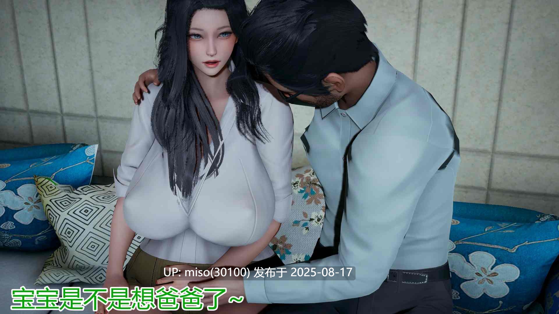 岳母和我的恩怨情仇-第32张图片-萌站