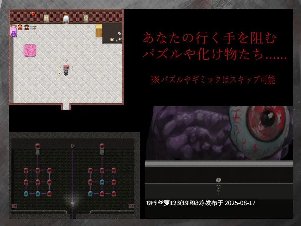 [RPG/PC]修理(Réparation)-第3张图片-萌站