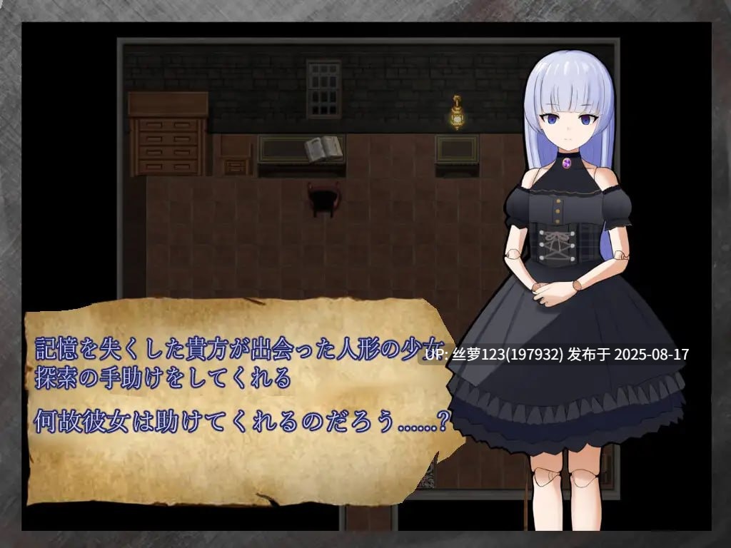 [RPG/PC]修理(Réparation)-第4张图片-萌站