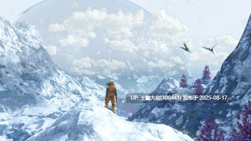 无人深空-第4张图片-萌站 无人深空-第4张图片-萌站