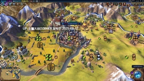 席德·梅尔斯文明6-第4张图片-萌站 席德·梅尔斯文明6-第4张图片-萌站