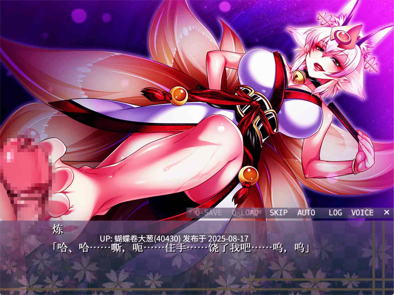 [魔物娘女王调教堕落][正太X好色魔物娘大车]犯され勇者III～勇者なのに、ビンカンすぎるボクのおち○ちん…～-第2张图片-萌站