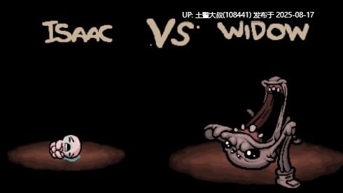 以撒的束缚:重生-第4张图片-萌站 以撒的束缚:重生-第4张图片-萌站