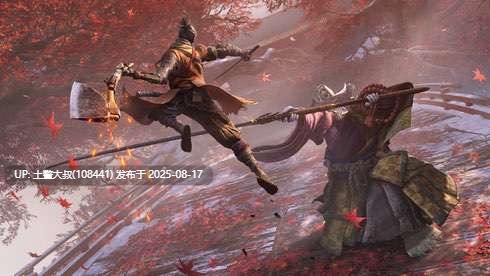 只狼:影逝两度-第6张图片-萌站 只狼:影逝两度-第6张图片-萌站