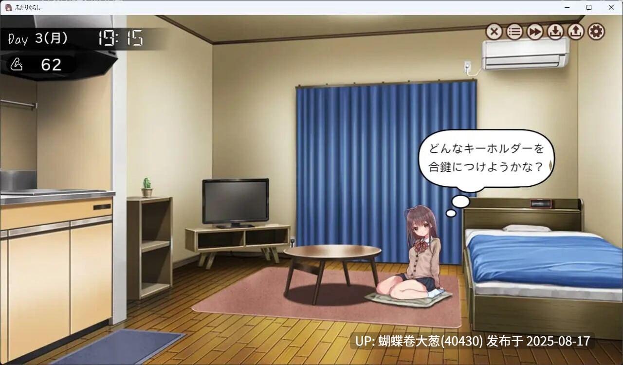 [调教开发][动态互动][淫荡开发] ふたりぐらし和美绪的同居生活 1.291[3.29GB][度盘]-第5张图片-萌站