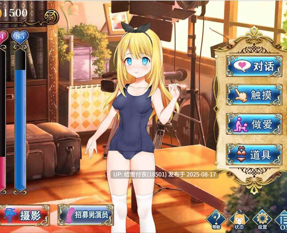【SLG/官中/PC/度盘/1.4G】摄影之国的爱丽丝-カメラの国のアリス-第3张图片-萌站