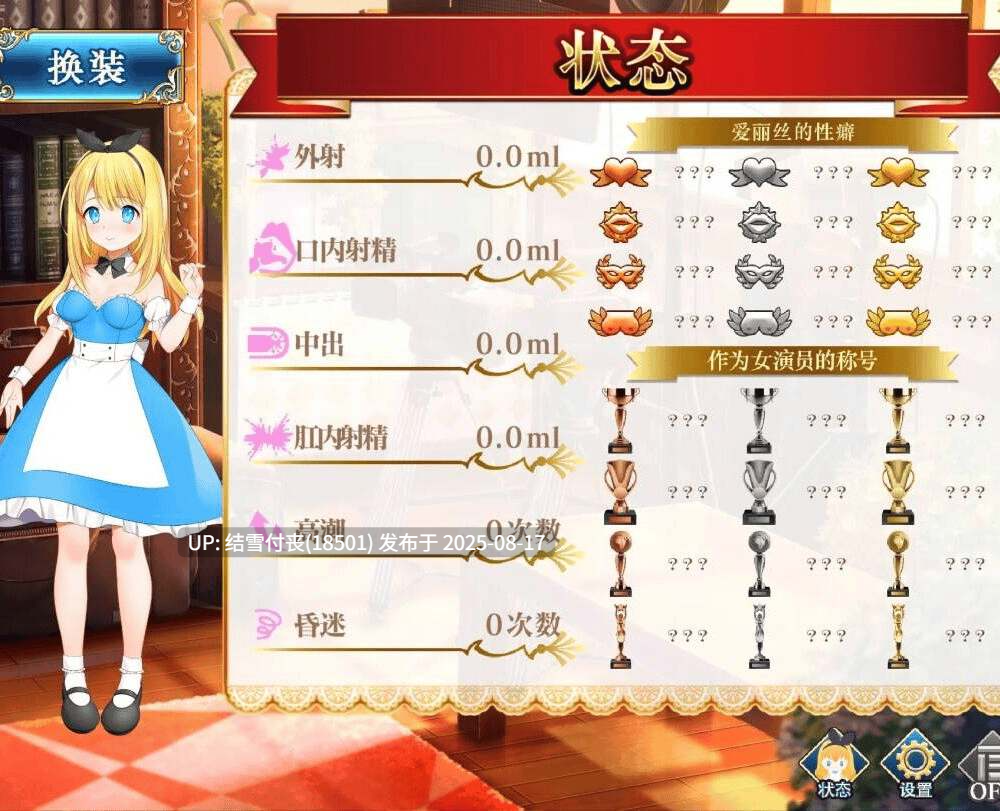 【SLG/官中/PC/度盘/1.4G】摄影之国的爱丽丝-カメラの国のアリス-第5张图片-萌站