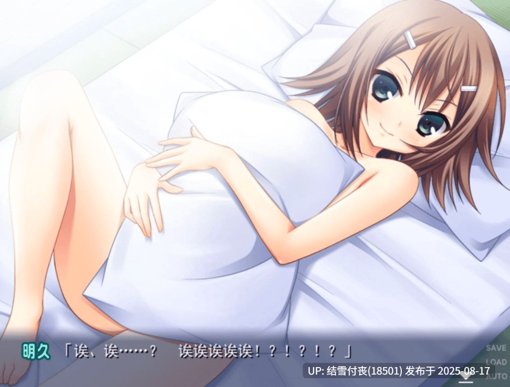 【ADV/PC/度盘】秀吉和明久的新婚温泉旅行-第2张图片-萌站
