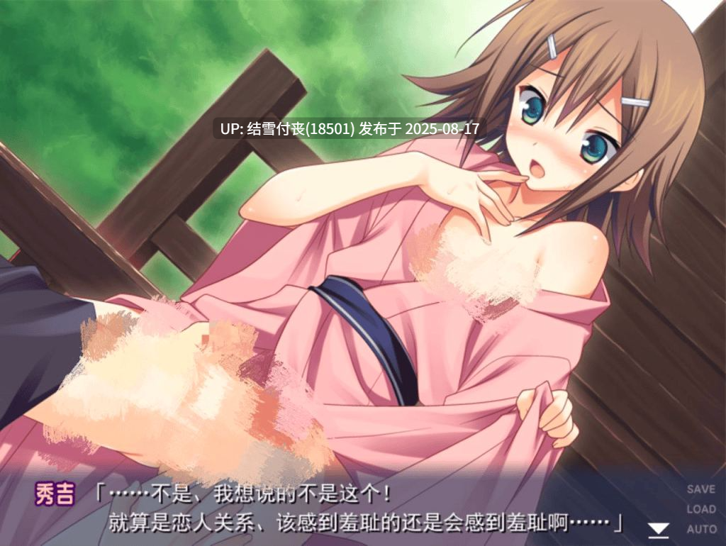 【ADV/PC/度盘】秀吉和明久的新婚温泉旅行-第4张图片-萌站
