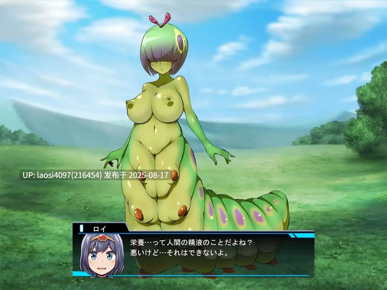 [RPG/PC]勇者罗伊的冒险～被魔物娘侵犯的我～ 版本：v1.0.1