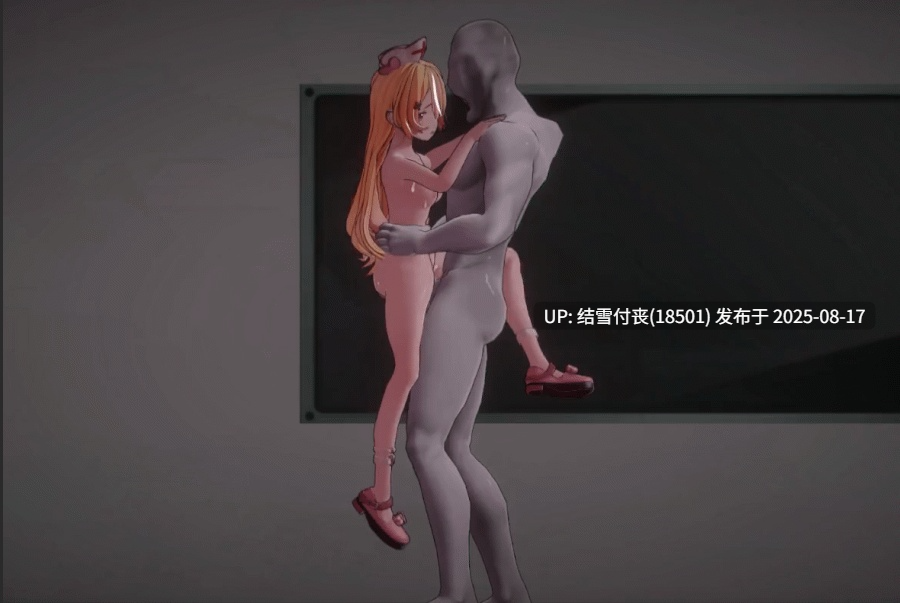 【ACT/PC/异种/动态/官中/度盘】孕育摇篮之卵-育む揺り籠の卵v0.1.32 支援者限定版