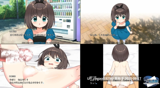 【PC/汉化】强行枕营业！娇小身躯惨遭出卖 むりヤリ枕営業！ ちいさなカラダを売り飛ばされて ver1.01