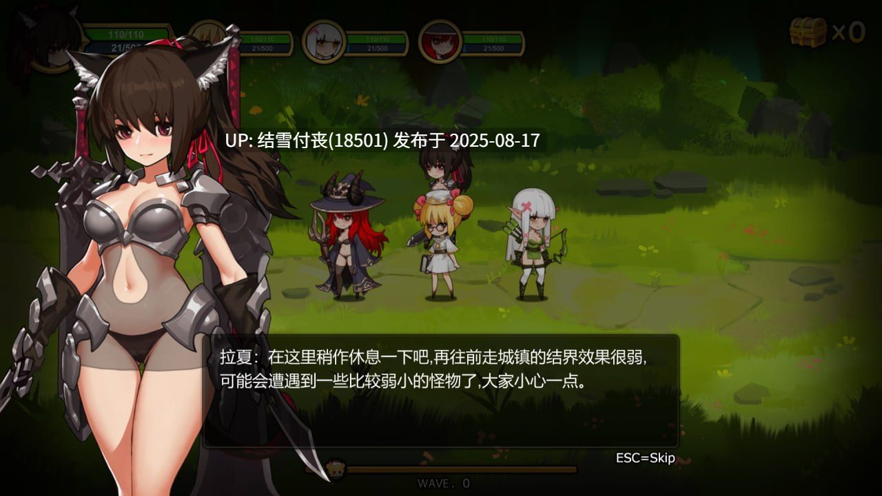 【ACT/PC/中文/动态/度盘/1G】Treasure chest Corps-为了维持结界，只好去魔物退治了-結界を維持するため、魔物を退治した
