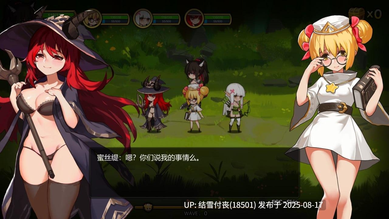 【ACT/PC/中文/动态/度盘/1G】Treasure chest Corps-为了维持结界，只好去魔物退治了-結界を維持するため、魔物を退治した-第2张图片-萌站