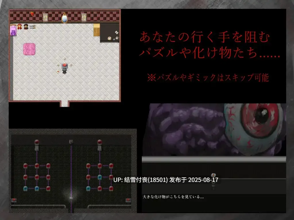 【RPG/AI机翻汉化/PC/度盘】Réparation-第3张图片-萌站 【RPG/AI机翻汉化/PC/度盘】Réparation-第3张图片-萌站