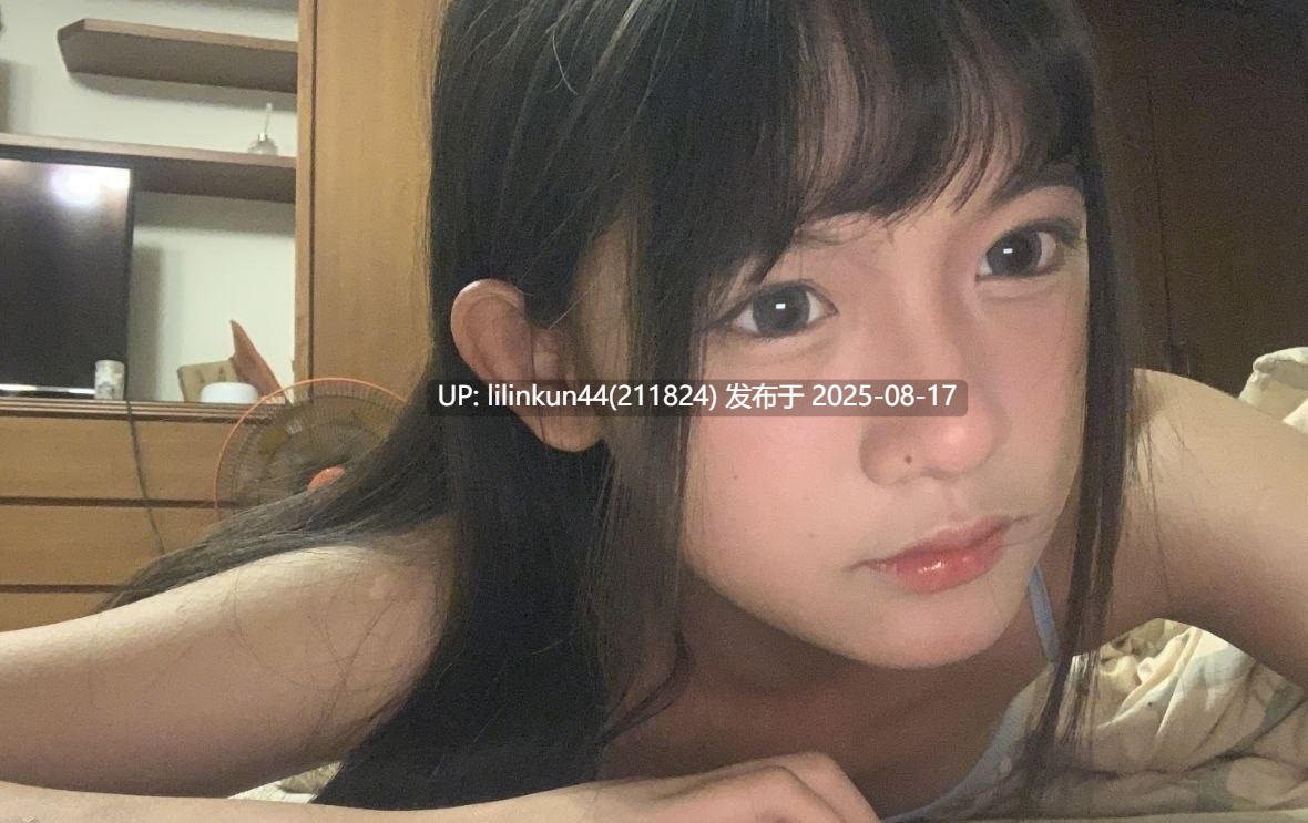 超嫩学生妹子 张碩晴 视频通话揉奶自慰录屏外流 前男友曝光无套做爱视频!-第2张图片-萌站 超嫩学生妹子 张碩晴 视频通话揉奶自慰录屏外流 前男友曝光无套做爱视频!-第2张图片-萌站