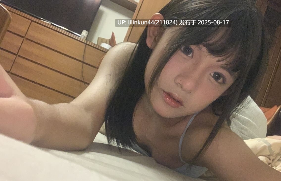 超嫩学生妹子 张碩晴 视频通话揉奶自慰录屏外流 前男友曝光无套做爱视频!-第3张图片-萌站 超嫩学生妹子 张碩晴 视频通话揉奶自慰录屏外流 前男友曝光无套做爱视频!-第3张图片-萌站