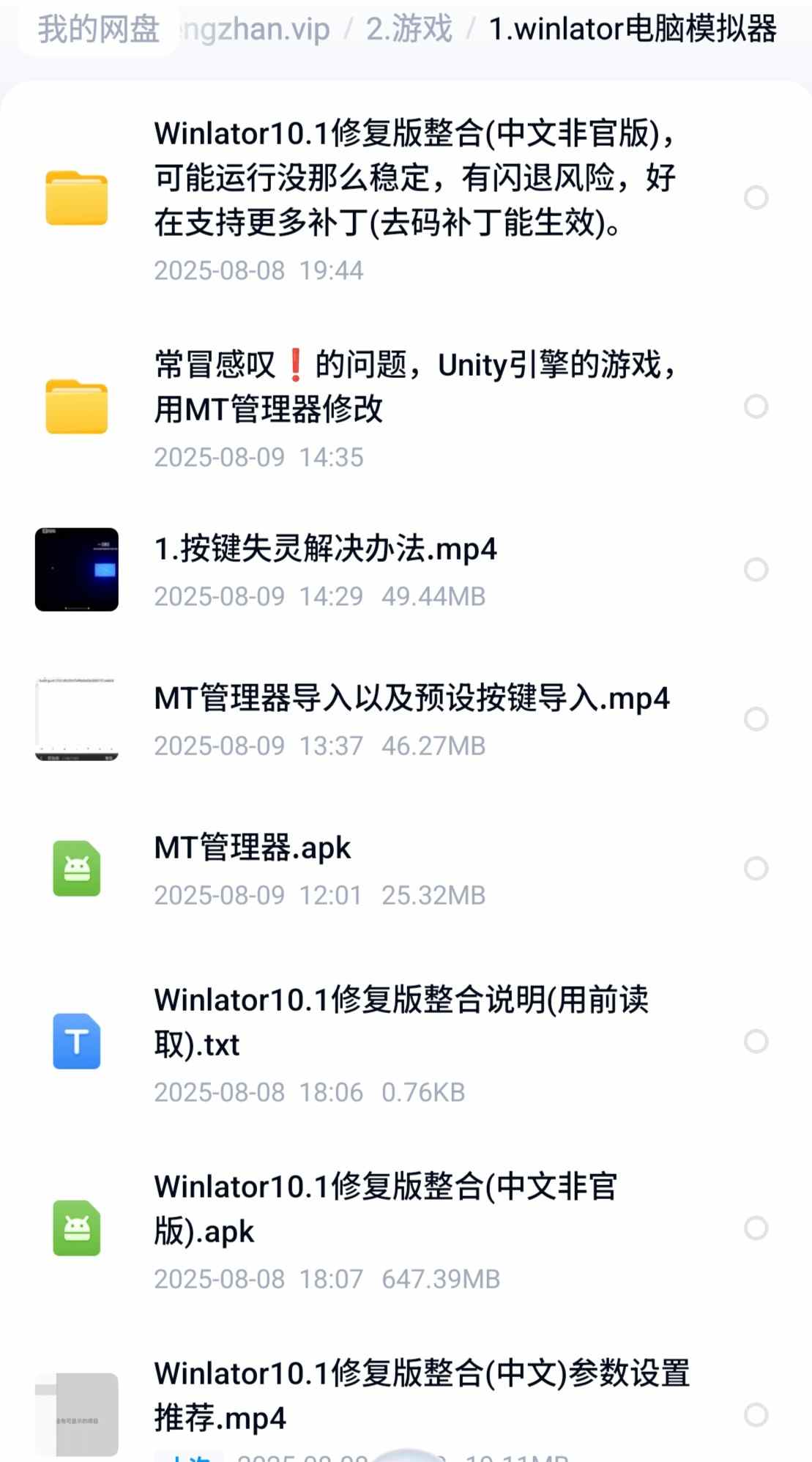 [PC+安卓winlator模拟器][去码]轮回的莉薇娅Ver0.4 官方中文步兵版