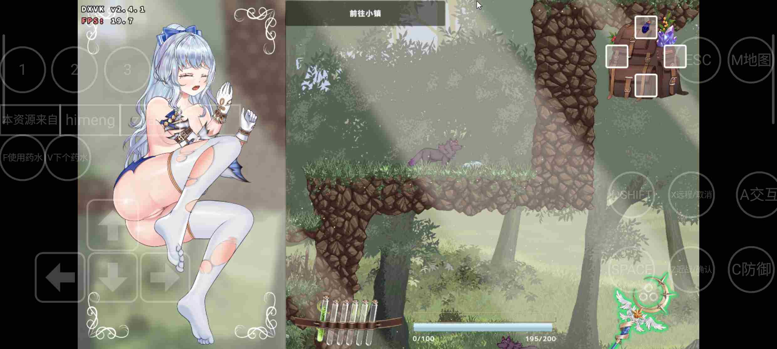 [PC+安卓winlator模拟器][去码]轮回的莉薇娅Ver0.4 官方中文步兵版-第13张图片-萌站