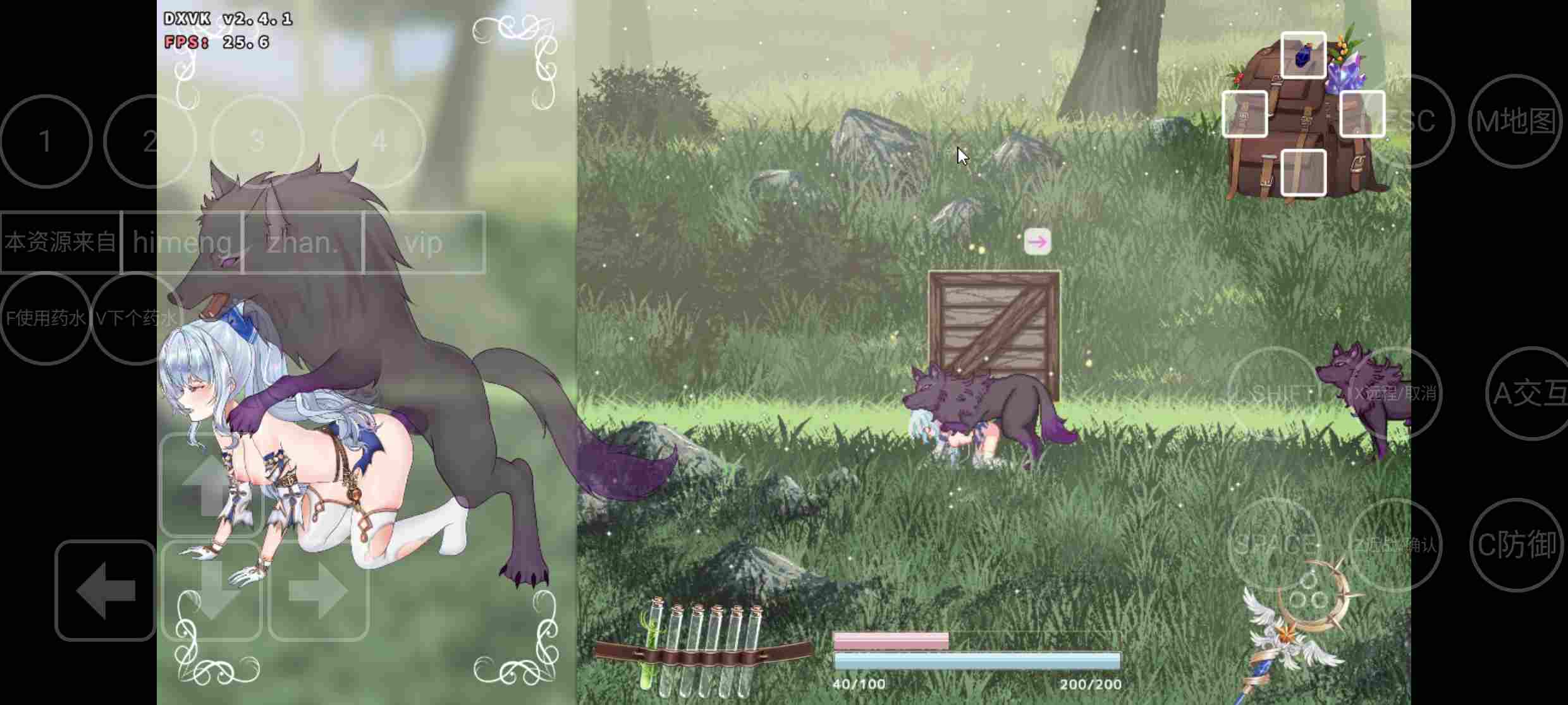 [PC+安卓winlator模拟器][去码]轮回的莉薇娅Ver0.4 官方中文步兵版-第14张图片-萌站