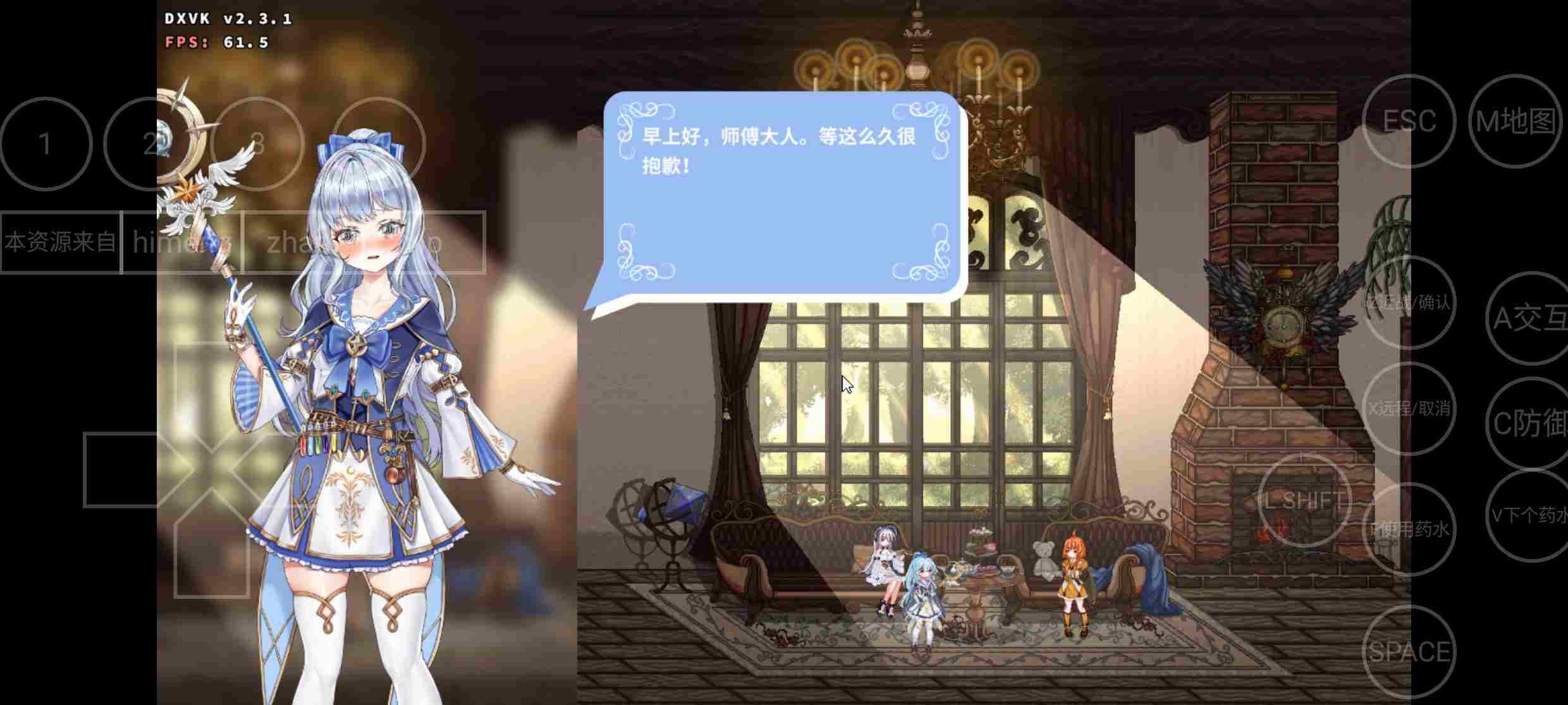 [PC+安卓winlator模拟器][去码]轮回的莉薇娅Ver0.4 官方中文步兵版-第9张图片-萌站