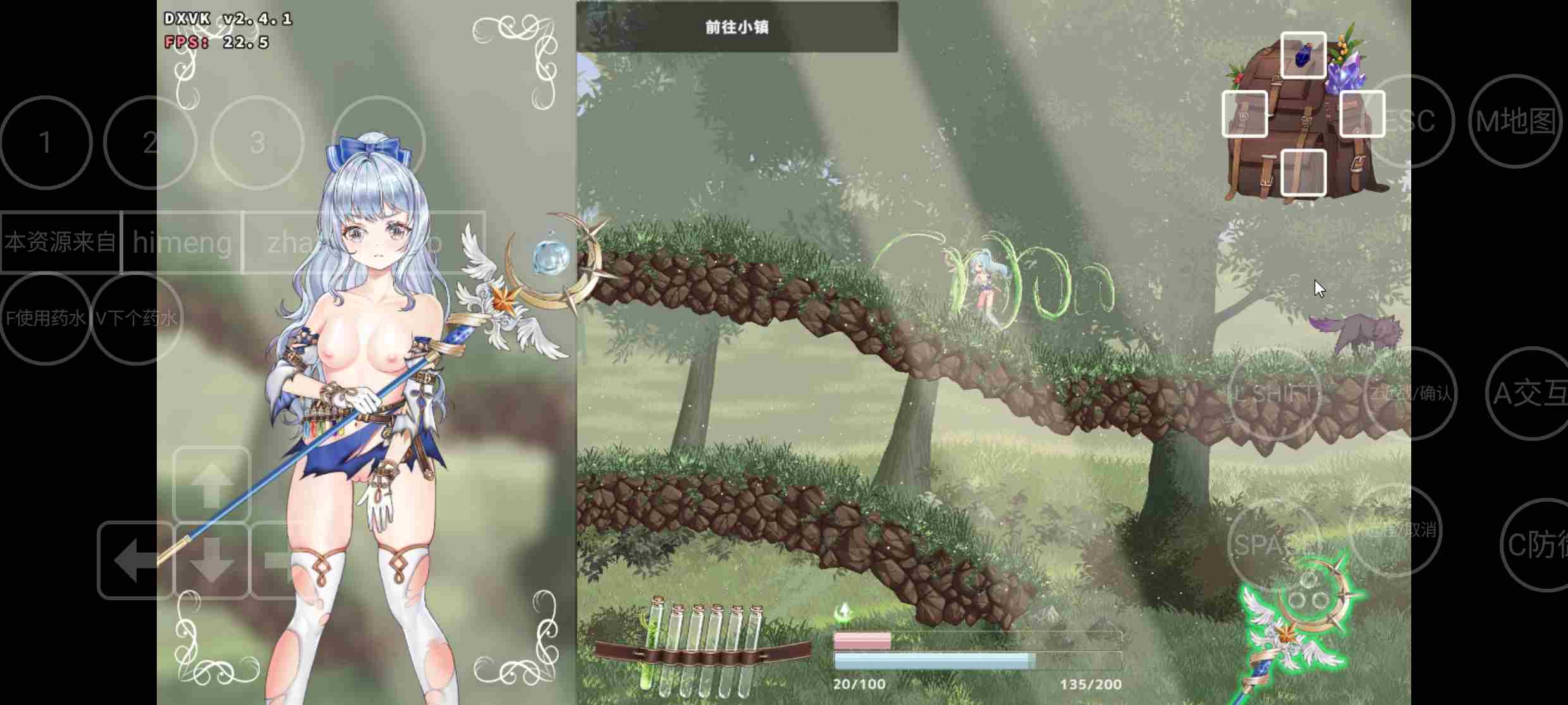 [PC+安卓winlator模拟器][去码]轮回的莉薇娅Ver0.4 官方中文步兵版-第10张图片-萌站