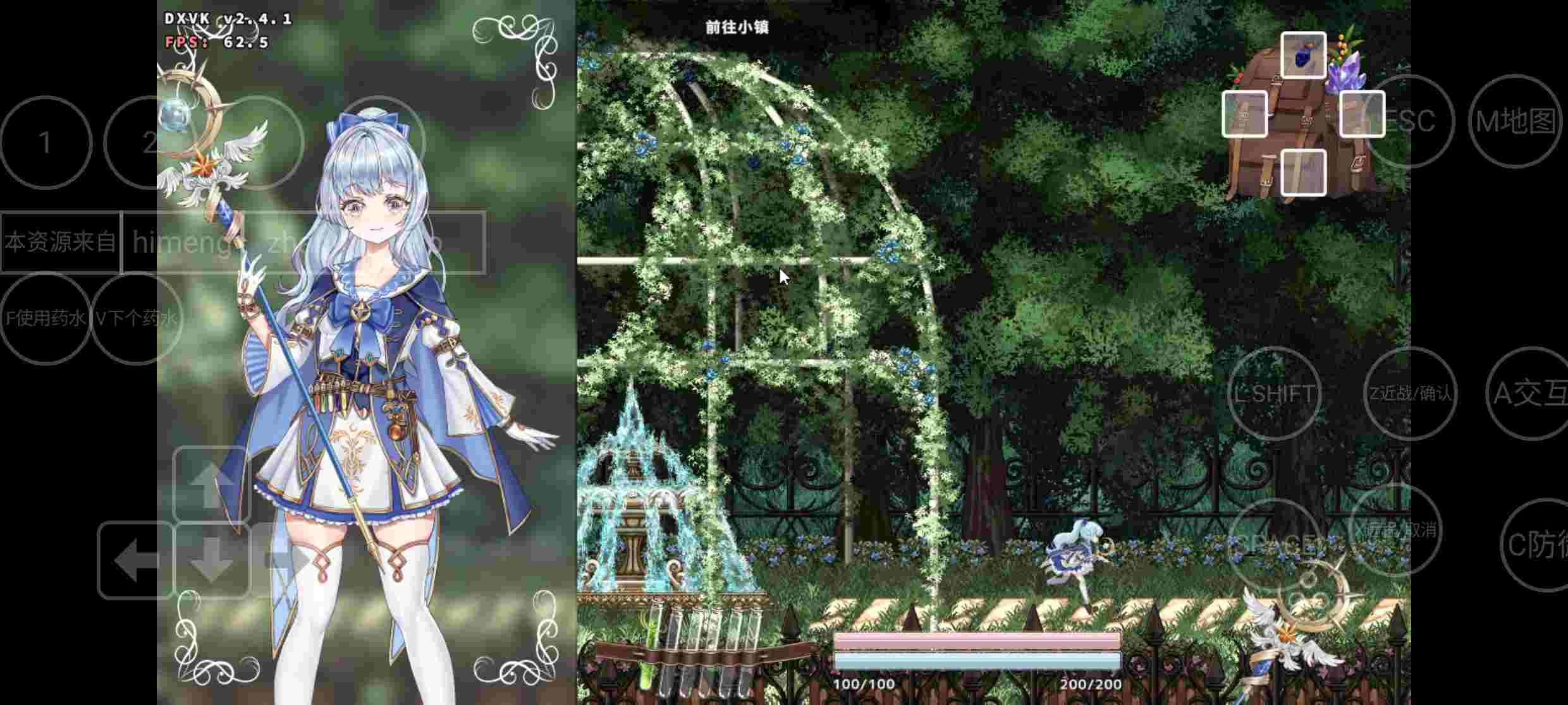 [PC+安卓winlator模拟器][去码]轮回的莉薇娅Ver0.4 官方中文步兵版-第11张图片-萌站