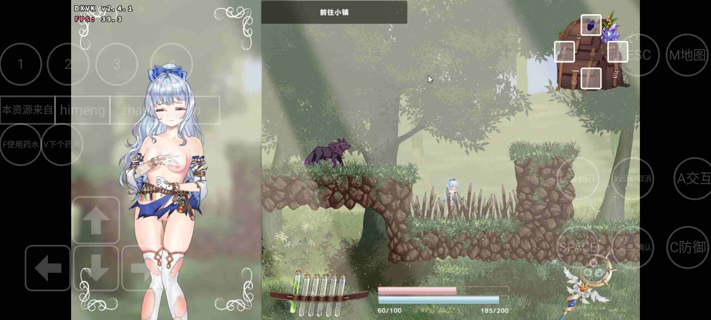 [PC+安卓winlator模拟器][去码]轮回的莉薇娅Ver0.4 官方中文步兵版-第12张图片-萌站