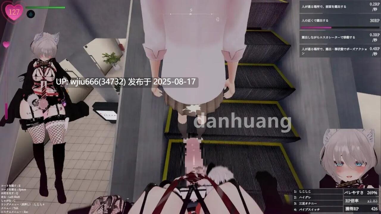【3D/PC】隐秘露出 真菜香的禁忌快感秘密v1.1.1-官中-のエクスポーズ バレないように露出するマナカさん 【2G】