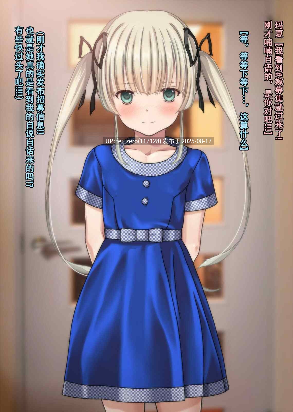 【作品合集】Sage (りゅんぬ)[15部]【全彩汉化】【全收集/自整理】-第6张图片-萌站