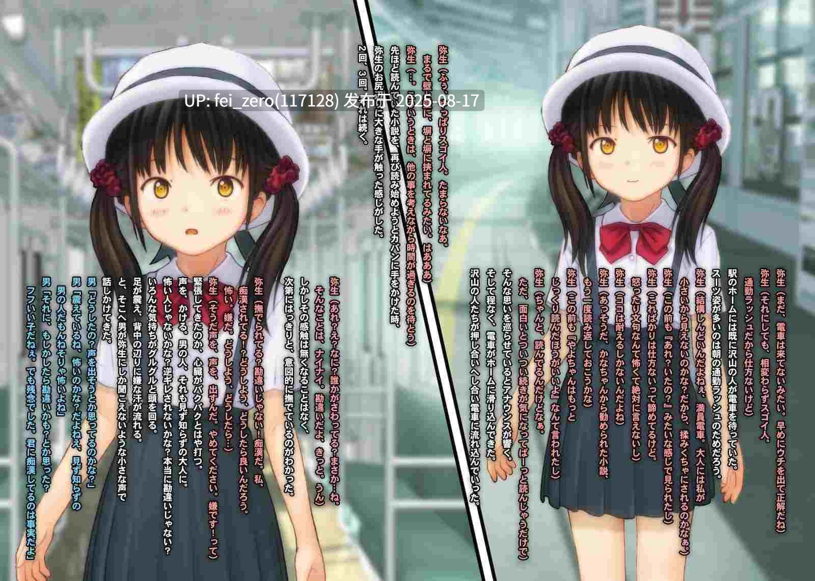 【作品合集】Sage (りゅんぬ)[15部]【全彩汉化】【全收集/自整理】-第11张图片-萌站