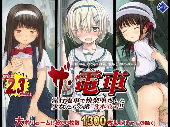 【作品合集】Sage (りゅんぬ)[15部]【全彩汉化】【全收集/自整理】-第12张图片-萌站