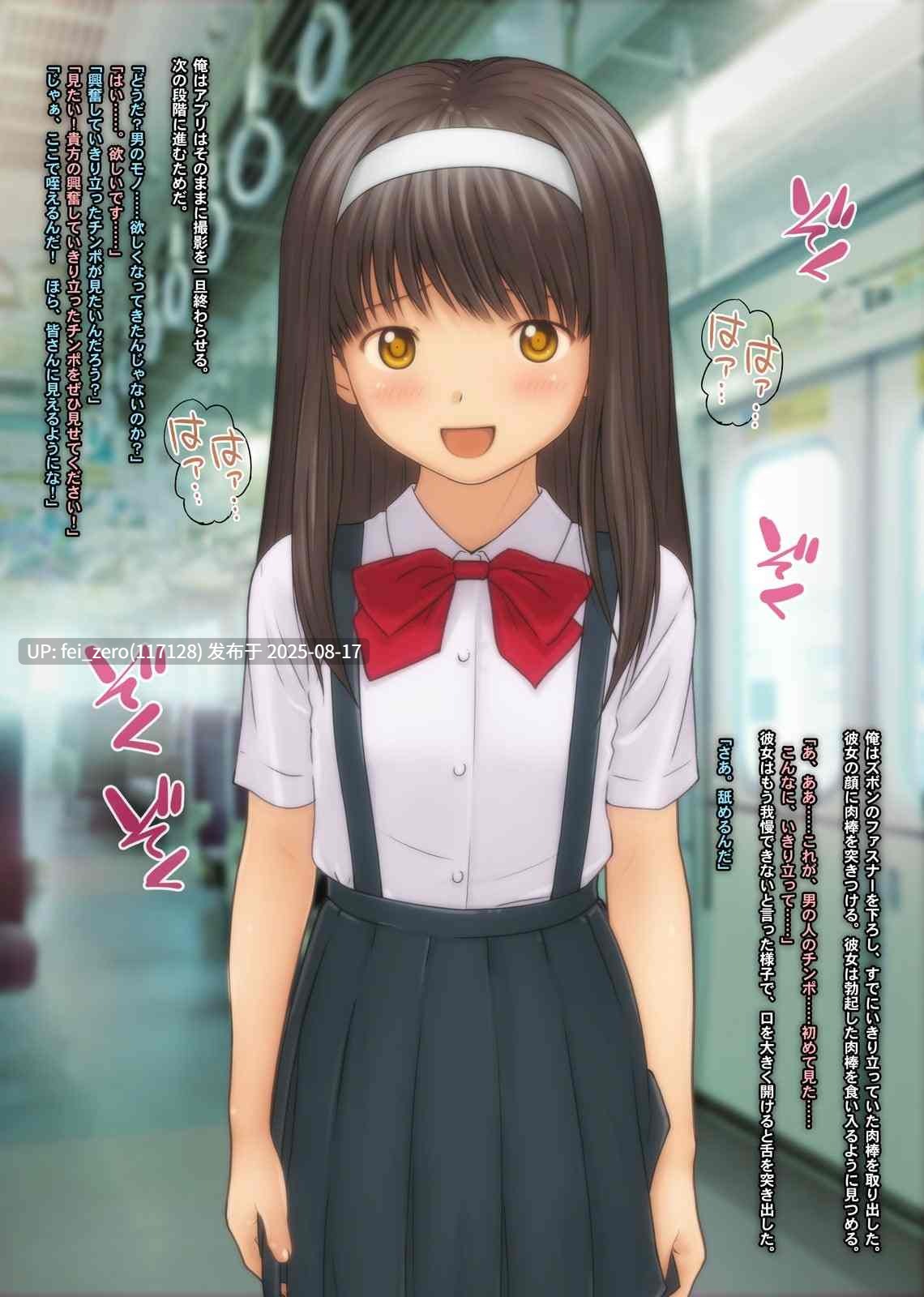 【作品合集】Sage (りゅんぬ)[15部]【全彩汉化】【全收集/自整理】-第16张图片-萌站