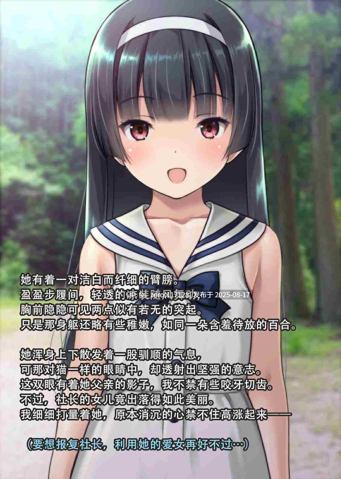 【作品合集】Sage (りゅんぬ)[15部]【全彩汉化】【全收集/自整理】-第28张图片-萌站