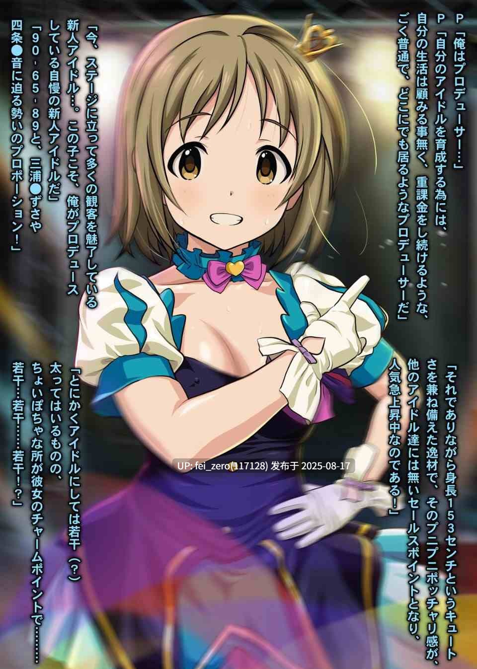【作品合集】Sage (りゅんぬ)[15部]【全彩汉化】【全收集/自整理】-第33张图片-萌站