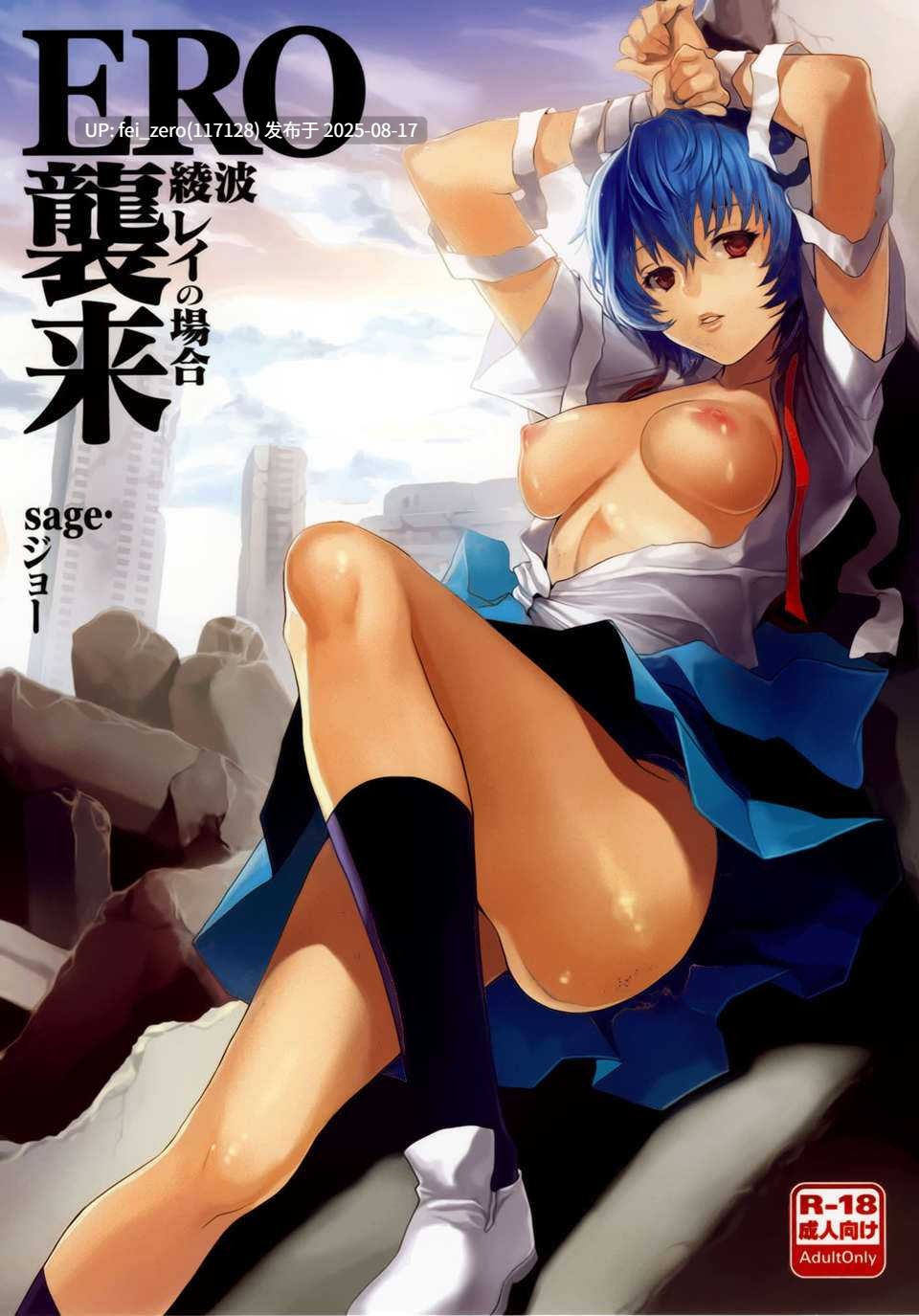 【作品合集】sage・ジョー[28部]【汉化】【全收集/自整理】-第25张图片-萌站