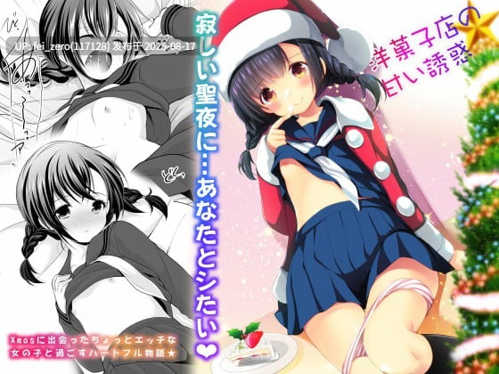【作品合集】Singleton (あずまゆき)[60部]【汉化】【全收集/自整理】-第11张图片-萌站